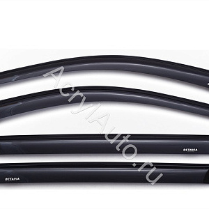 Дефлекторы боковых окон SKODA Octavia A5 универсал 2004-2013